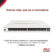 Switch Fortinet Gigabit Ethernet FortiSwitch 248E-POE, 48 Puertos 10/100/1000Mbps (24x PoE) + 4 Puertos SFP, 104 Gbit/s, 16.000 Entradas – Gestionado